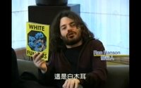 Ron Hanson on TV promoting White Fungus