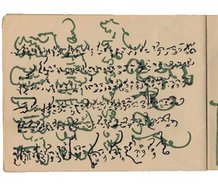 Angus MacLise, page of calligraphy