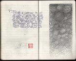 Ralph Paine, Chengdu Notebook 13